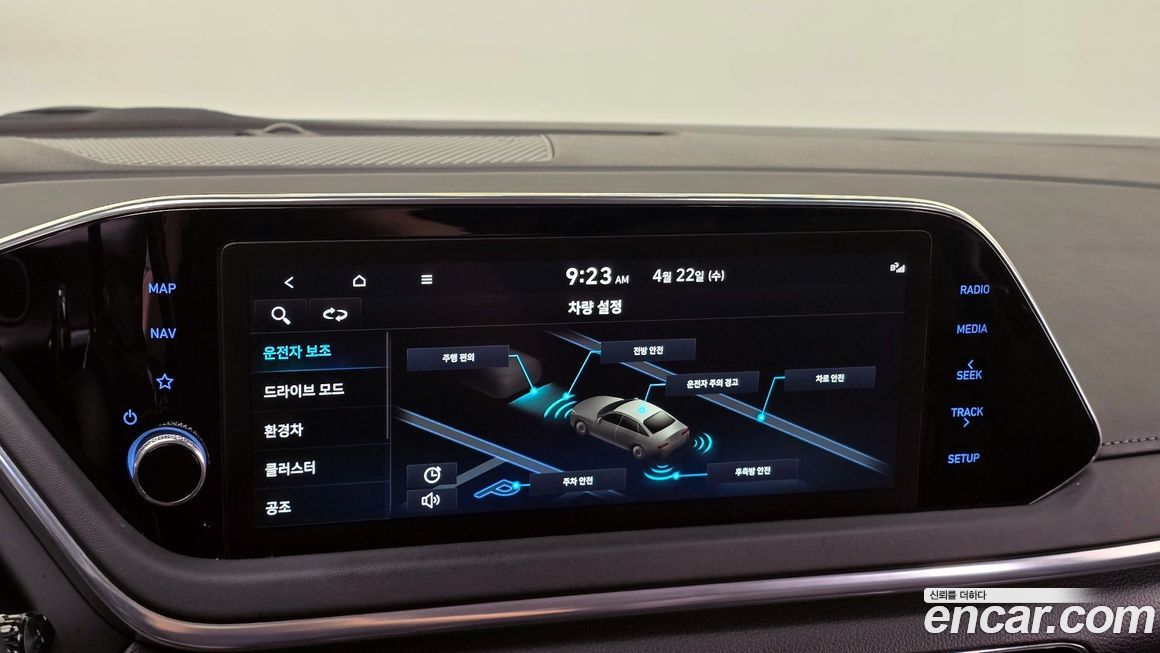 Hyundai Sonata 2023