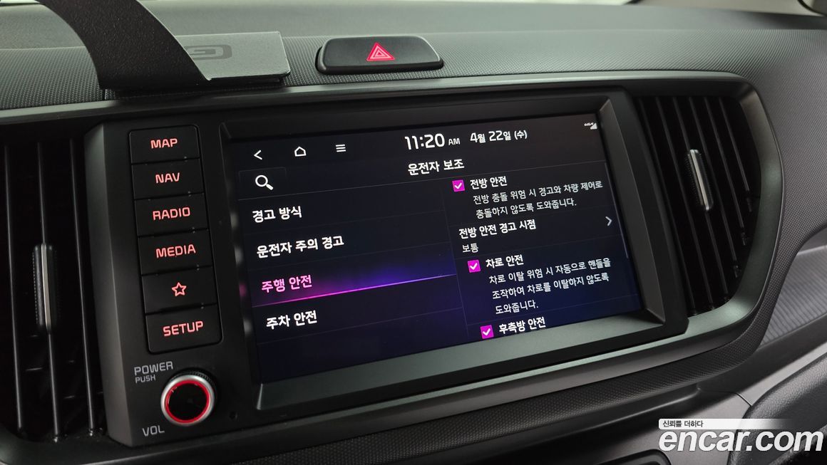 Kia RAY 2023