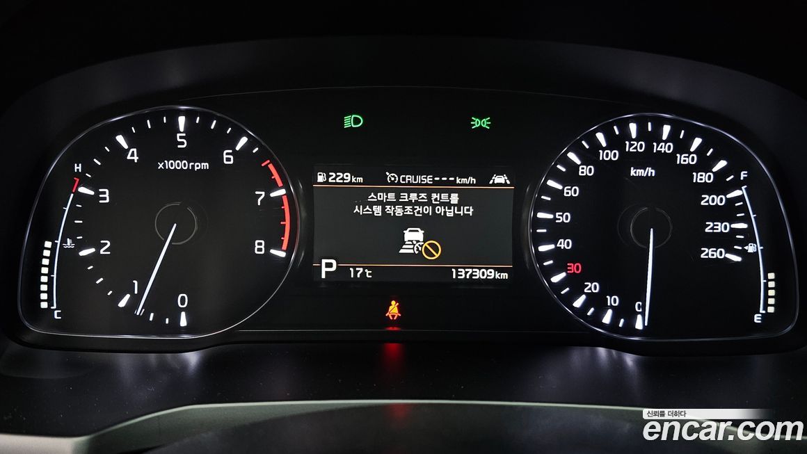 Kia K7 2020