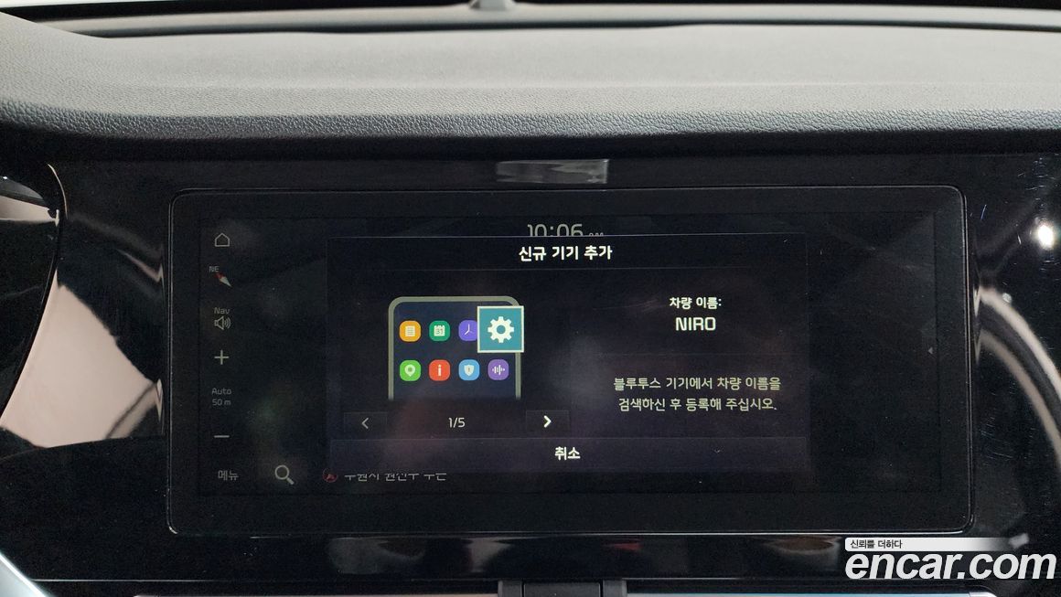 Kia Niro 2020
