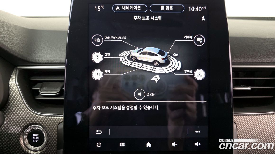 Renault-KoreaSamsung XM3 2023