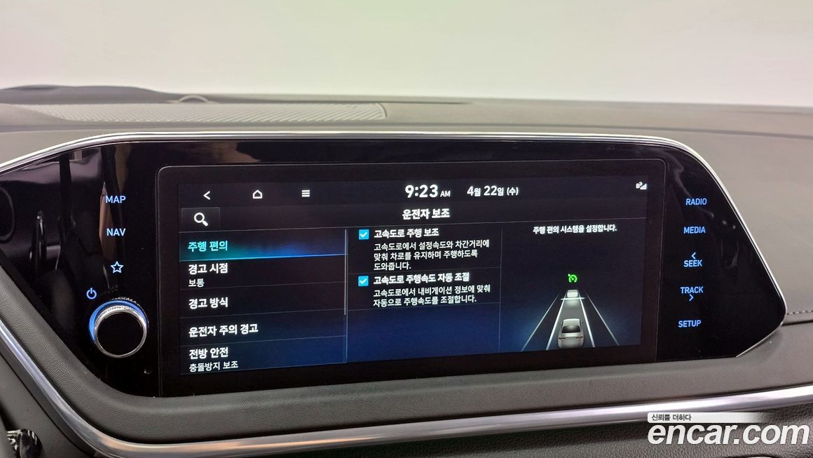 Hyundai Sonata 2023
