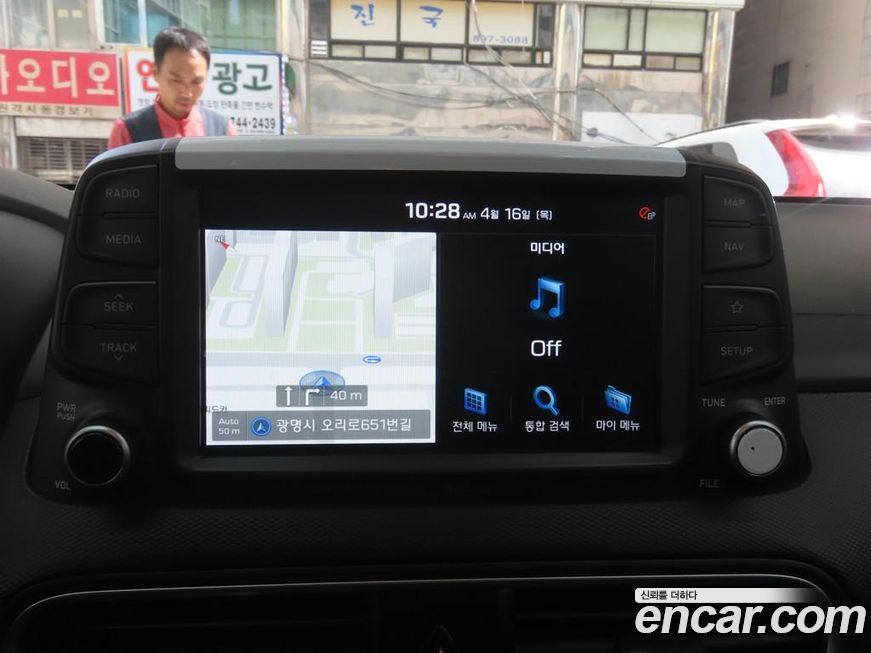 Hyundai Kona 2019