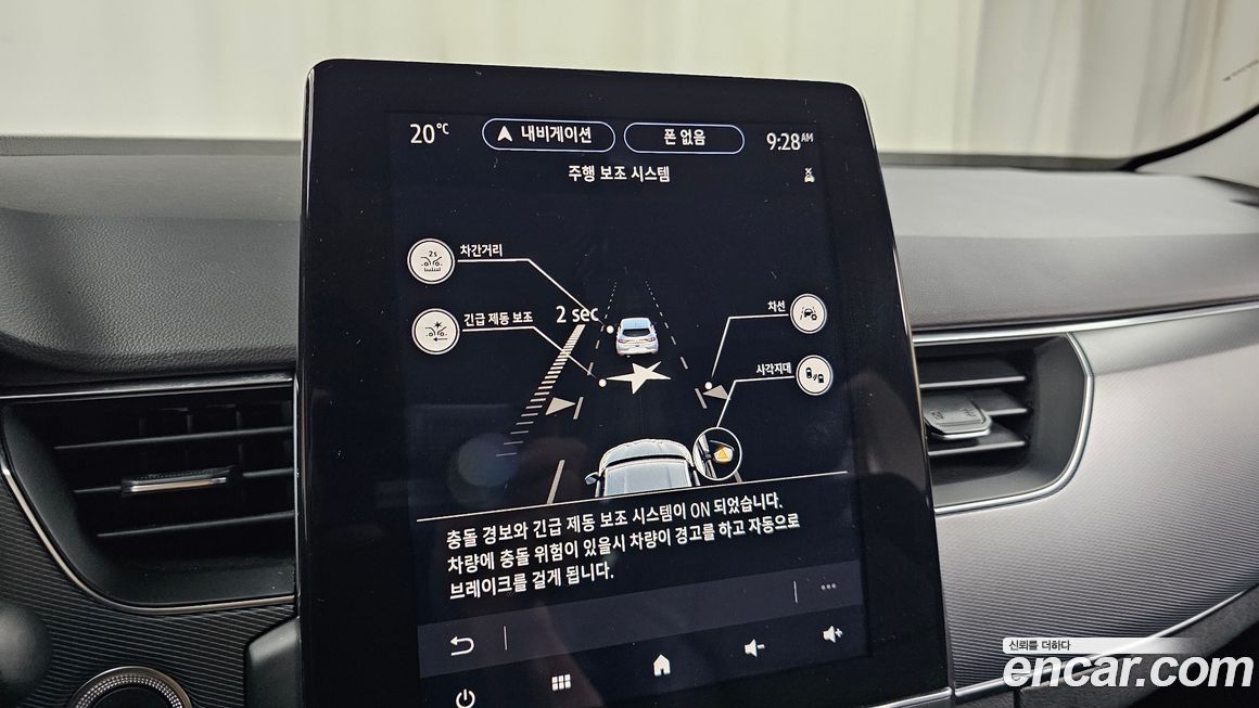 Renault-KoreaSamsung XM3 2020