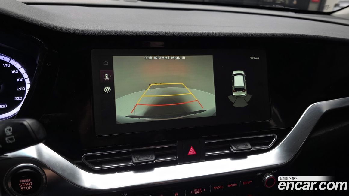 Kia Niro 2021