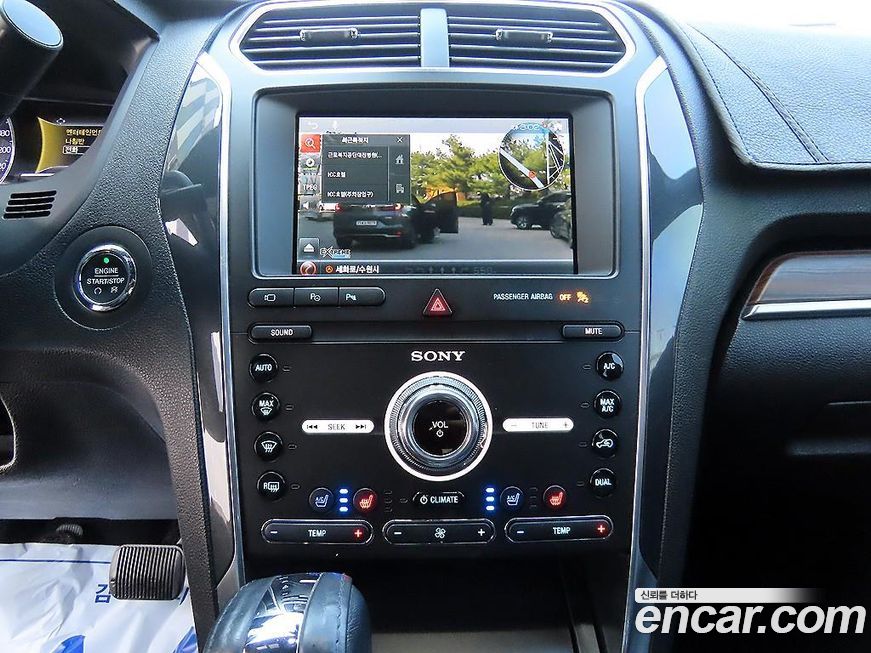 Ford Explorer 2019