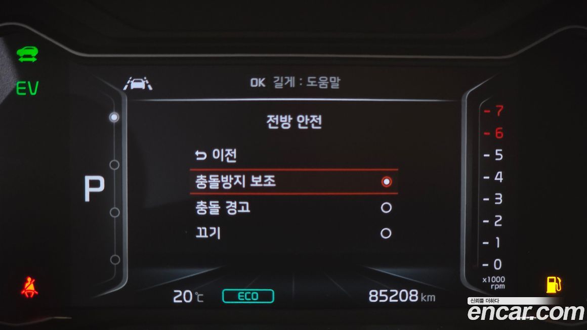 Kia Niro 2021