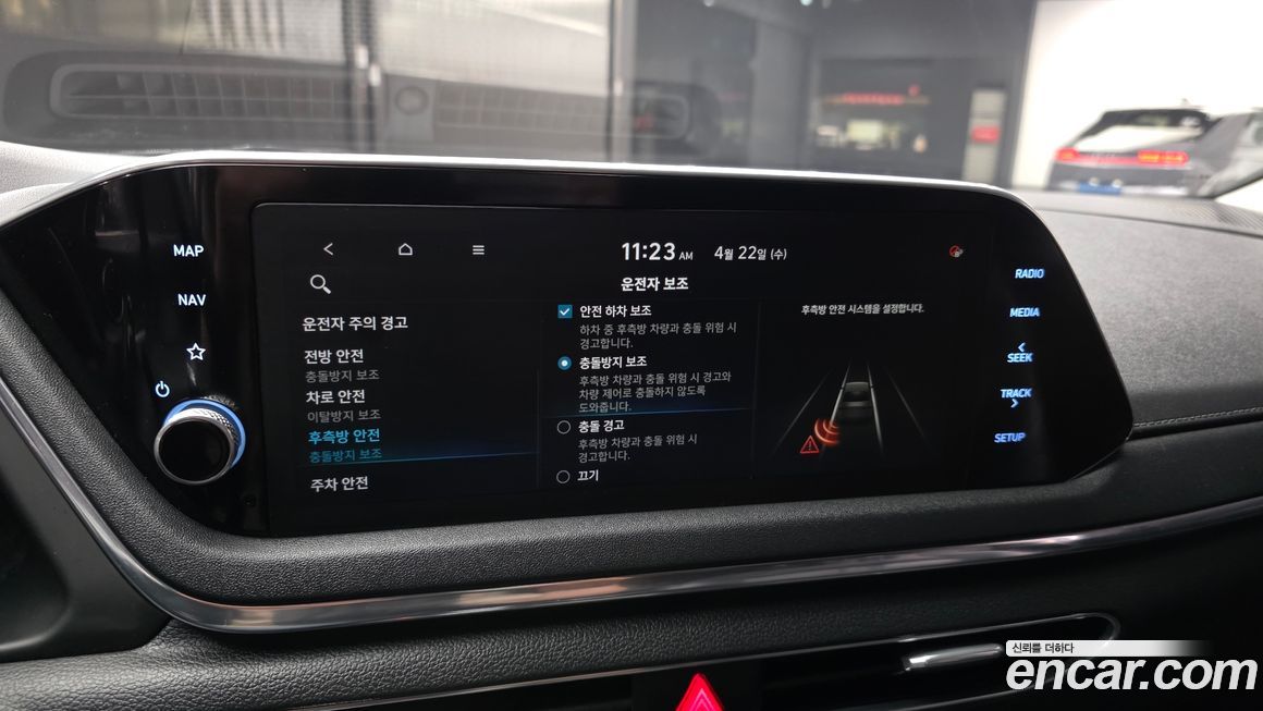 Hyundai Sonata 2021
