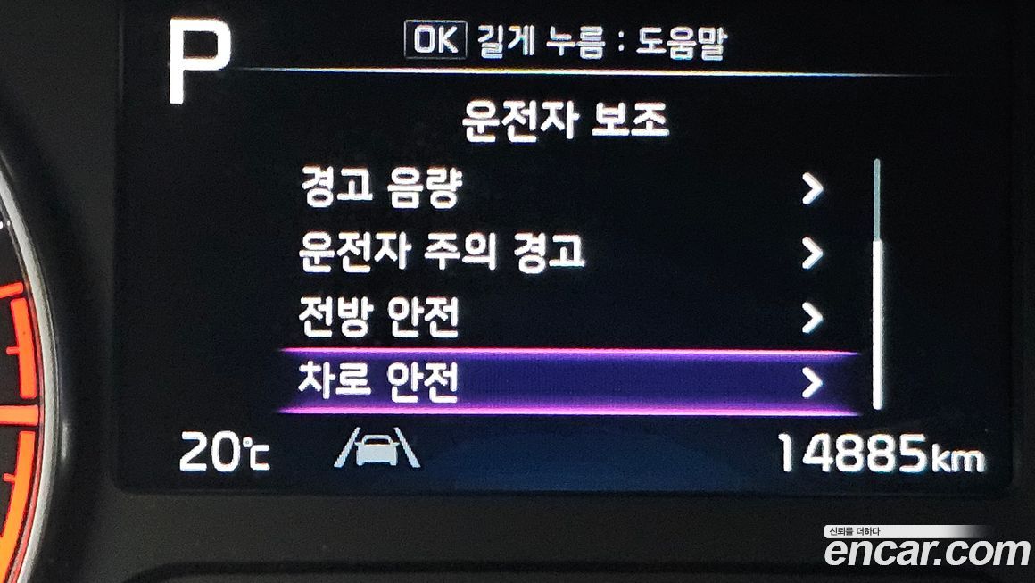 Kia K3 2022