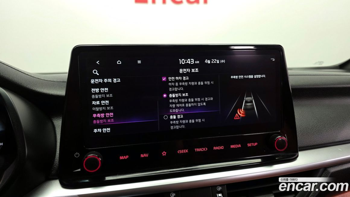 Kia K3 2022
