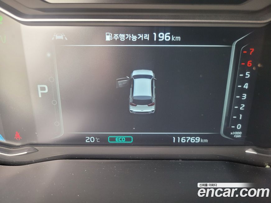 Kia Niro 2020