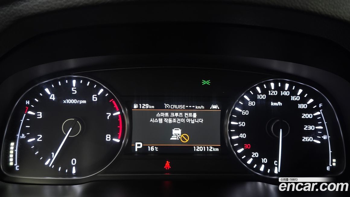 Kia K7 2020