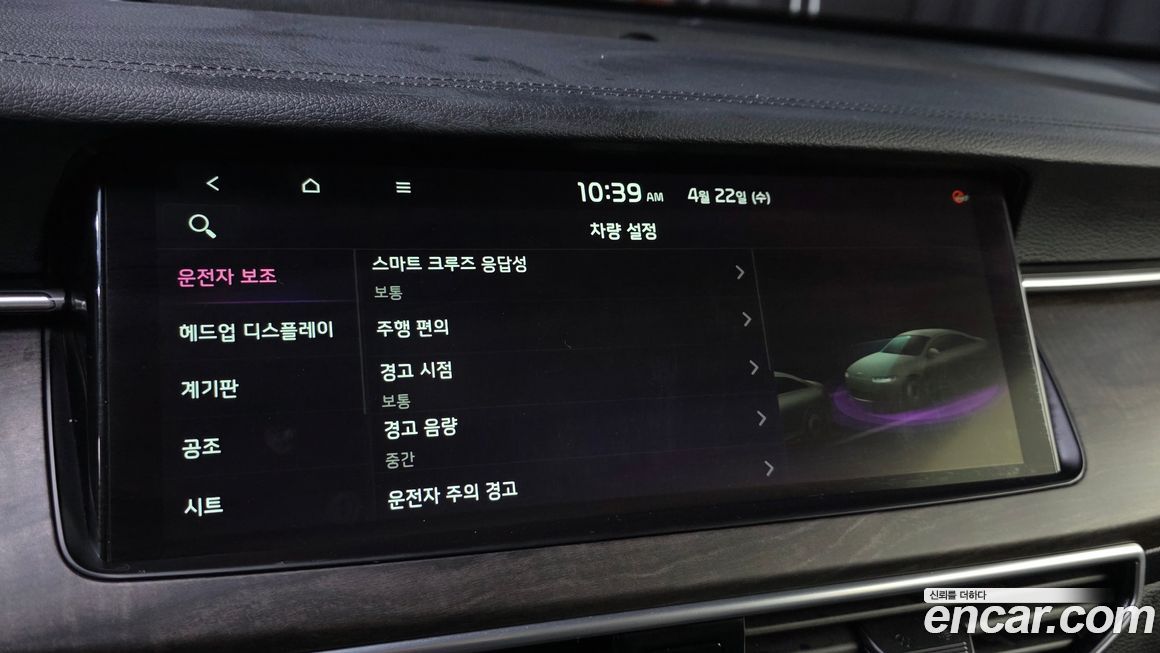 Kia K7 2020