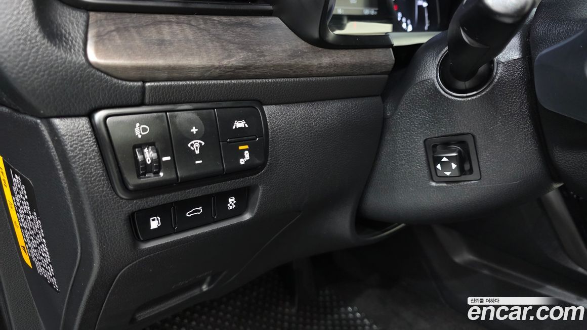 Kia K7 2020