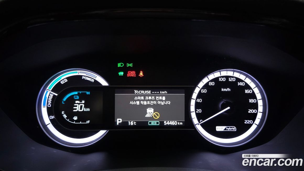 Kia Niro 2021