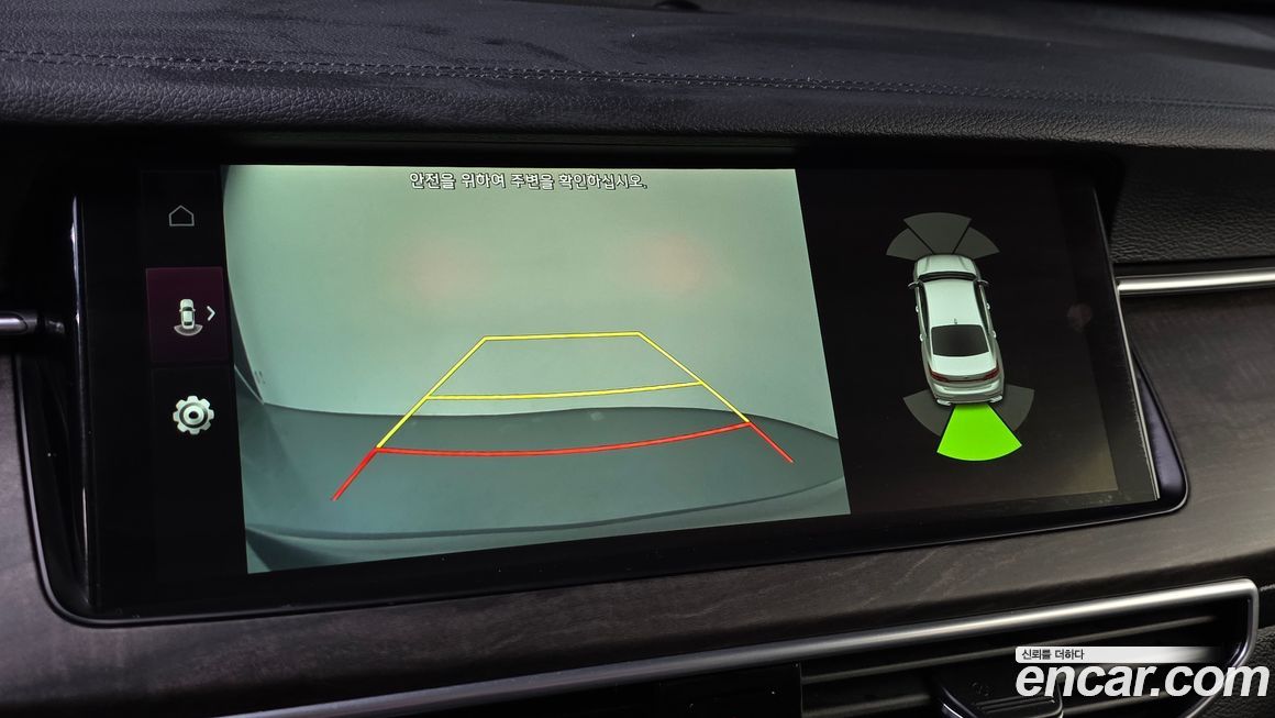 Kia K7 2020