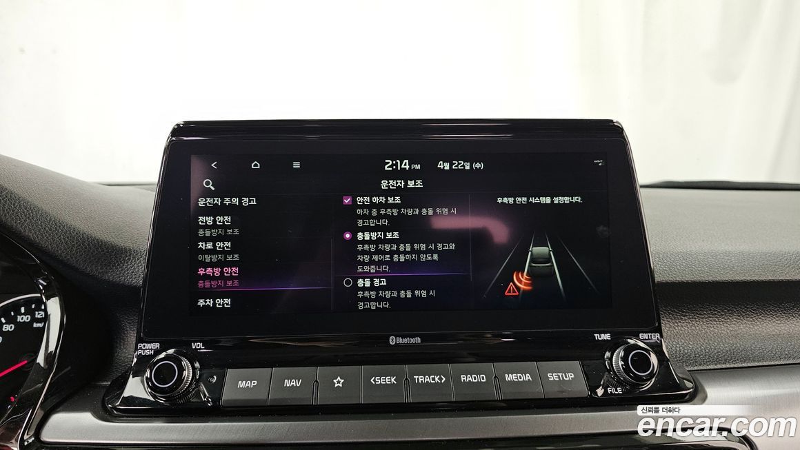 Kia Seltos 2023