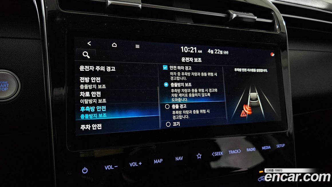 Hyundai Tucson 2021