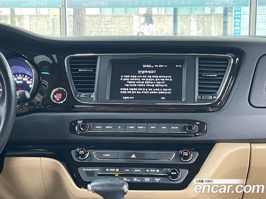 Kia Canival 2019