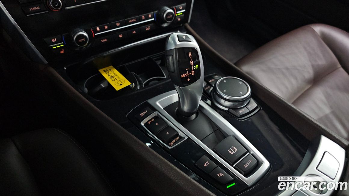 BMW Gran Turismo 2017