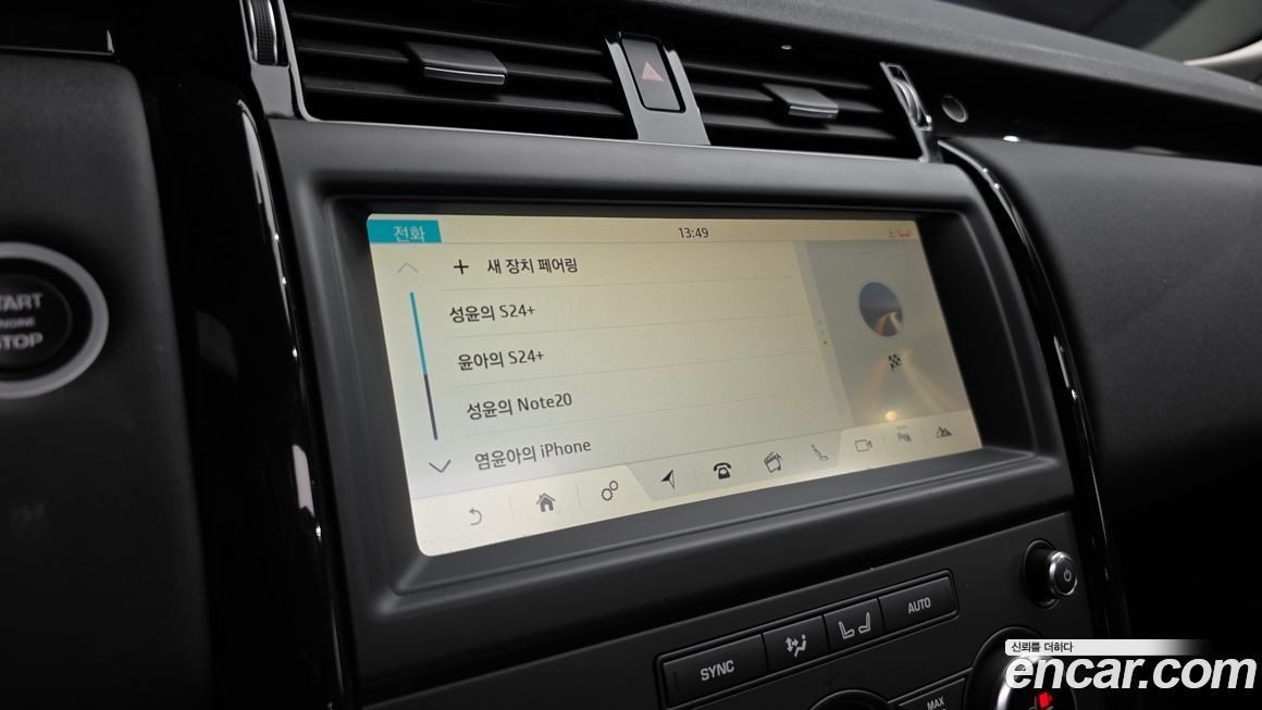 Land Rover Discovery 2018