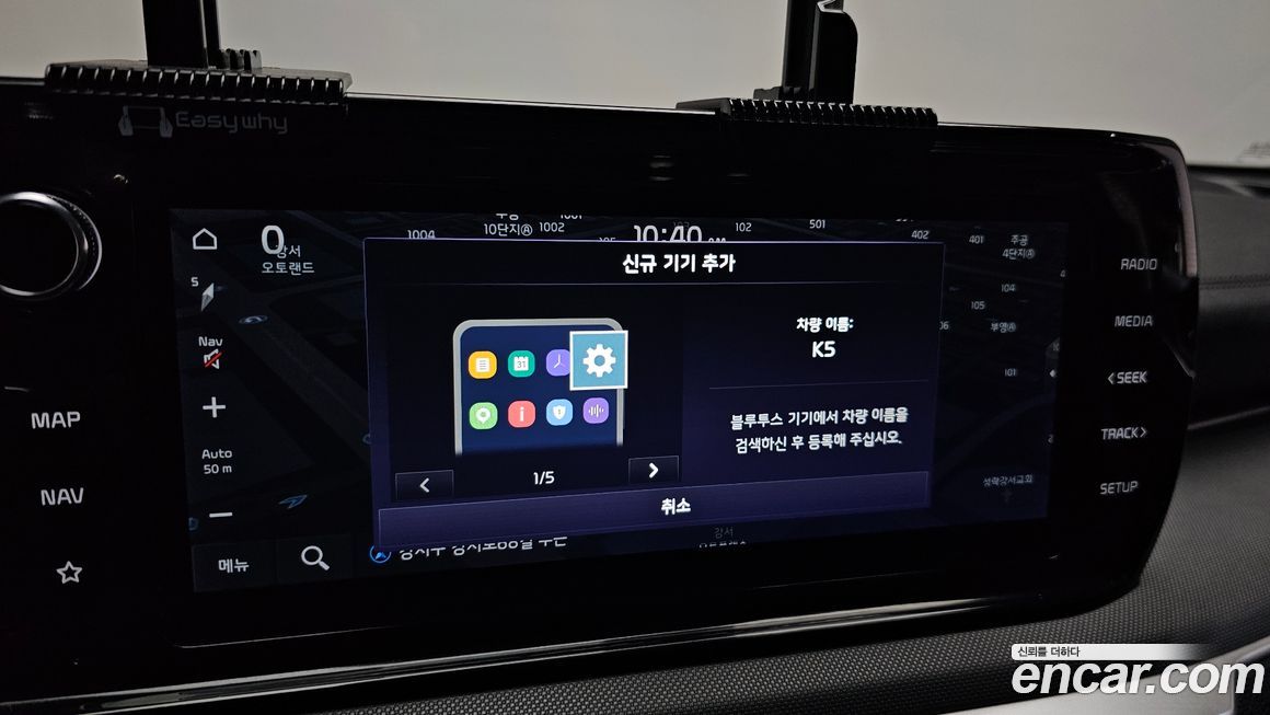 Kia K5 2020