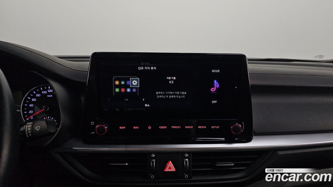 Kia K3 2022