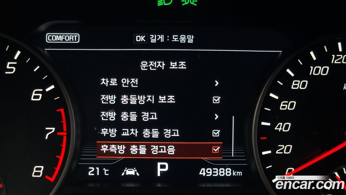 Kia Stinger 2020