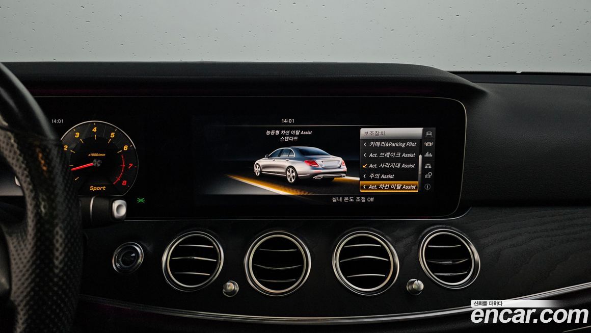 Mercedes-Benz E-Class 2017