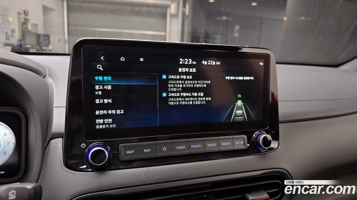 Hyundai Kona 2021