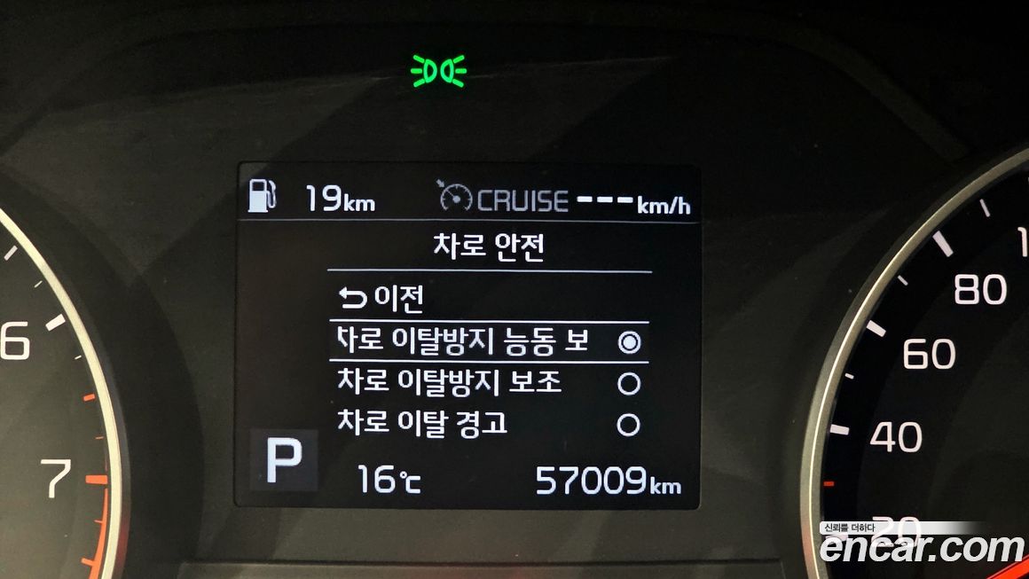 Kia Sportage 2020