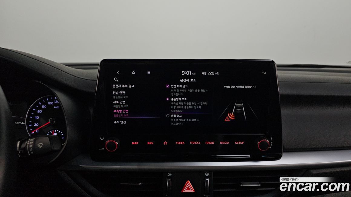 Kia K3 2022
