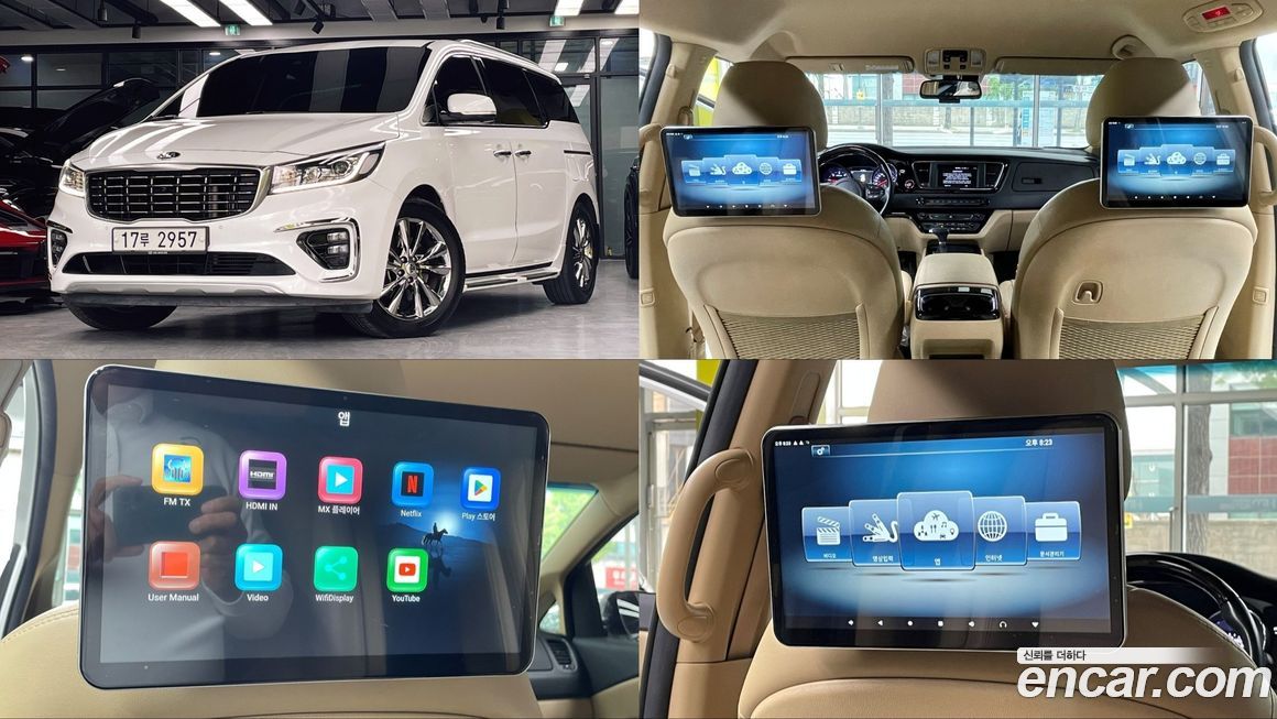 Kia Canival 2019