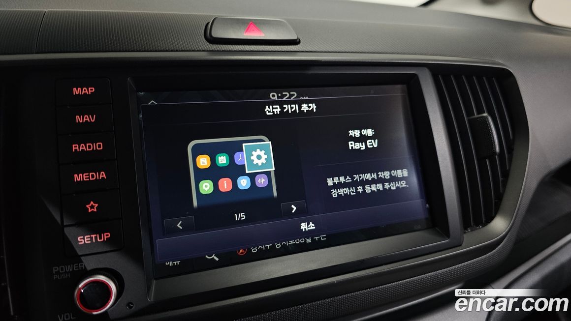 Kia RAY 2024