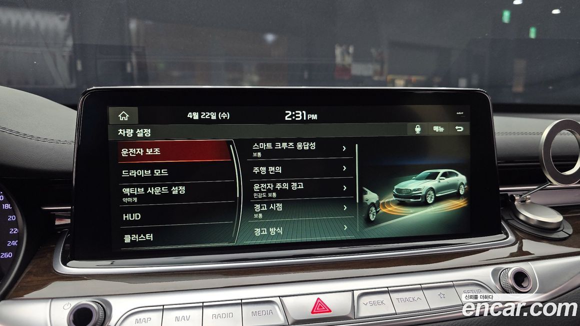 Kia K9 2019