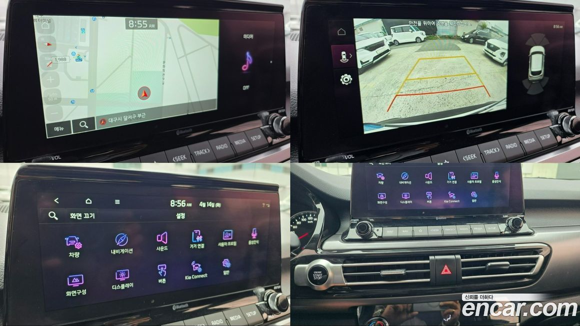 Kia Seltos 2023