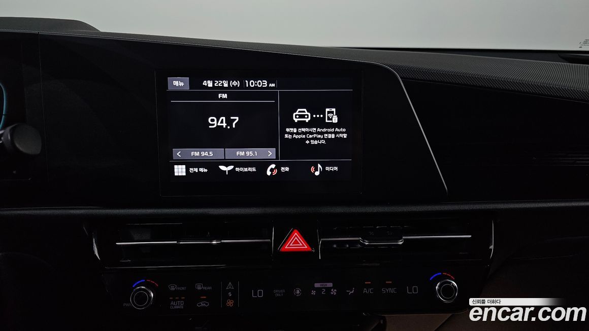 Kia Niro 2022