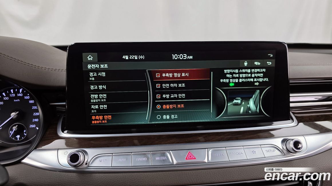 Kia K9 2020