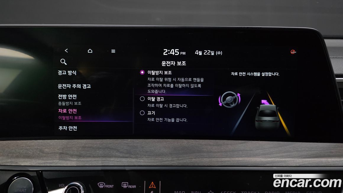 Kia K8 2022