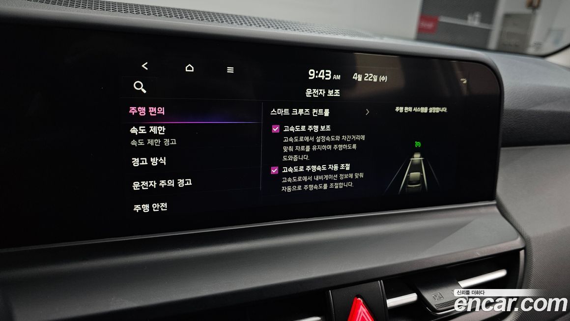 Kia Seltos 2024