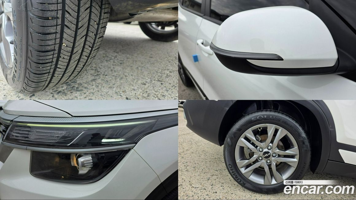 Kia Seltos 2023