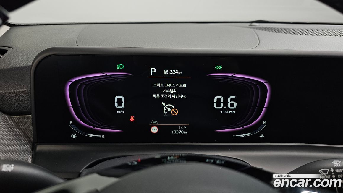 Kia Seltos 2024