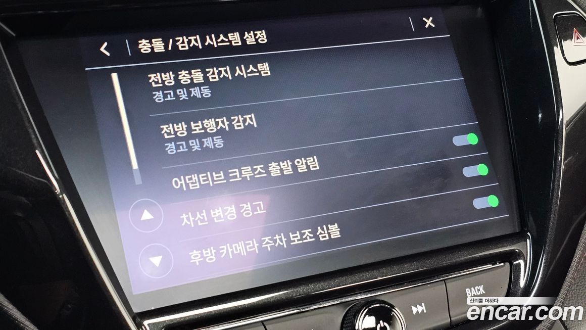 ChevroletGMDaewoo Trailblazer 2023