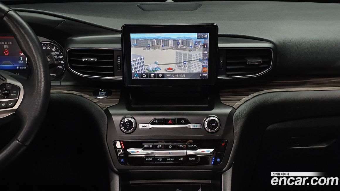 Ford Explorer 2020