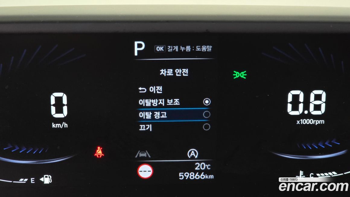 Hyundai Staria 2023