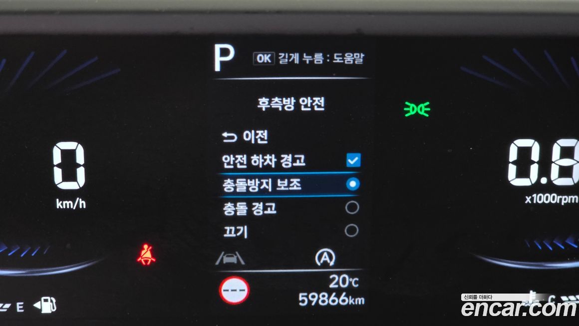 Hyundai Staria 2023
