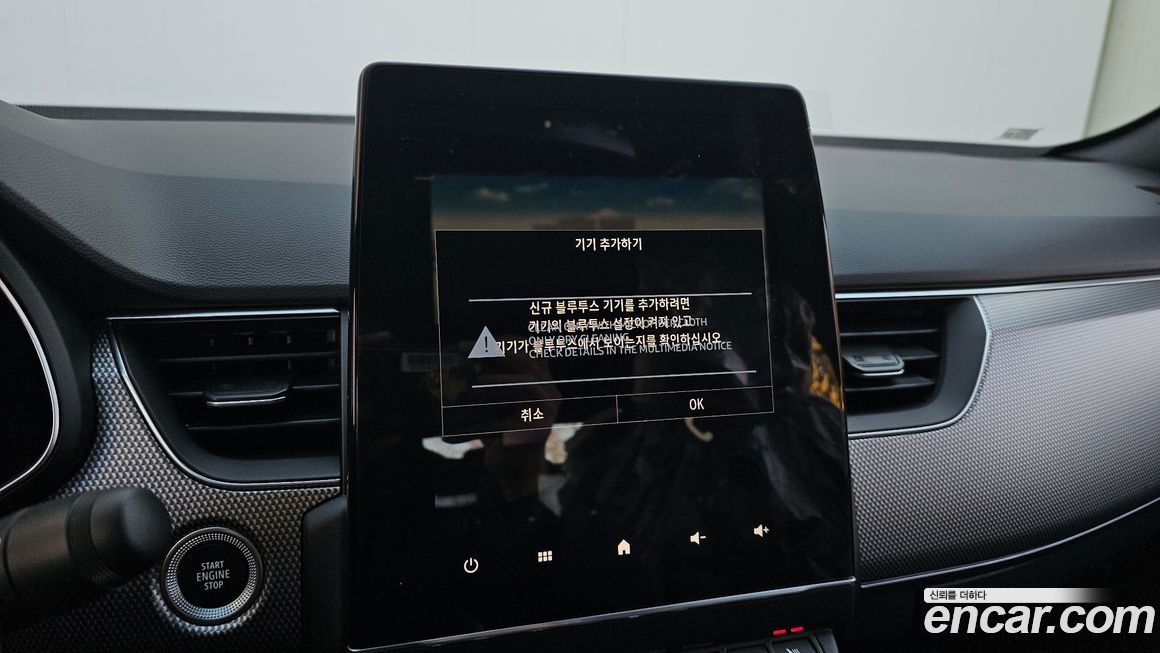 Renault-KoreaSamsung Arkana 2026