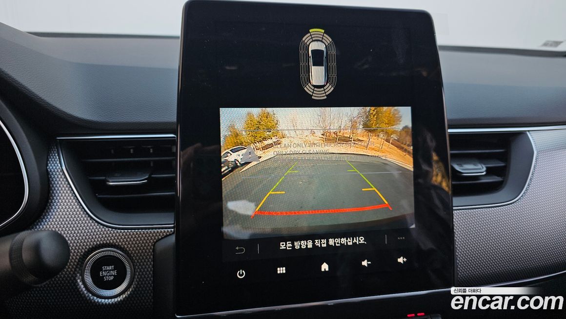 Renault-KoreaSamsung Arkana 2026