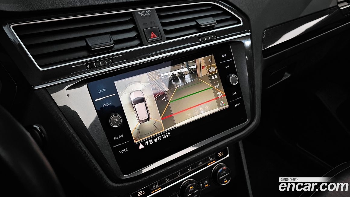 Volkswagen Tiguan 2020