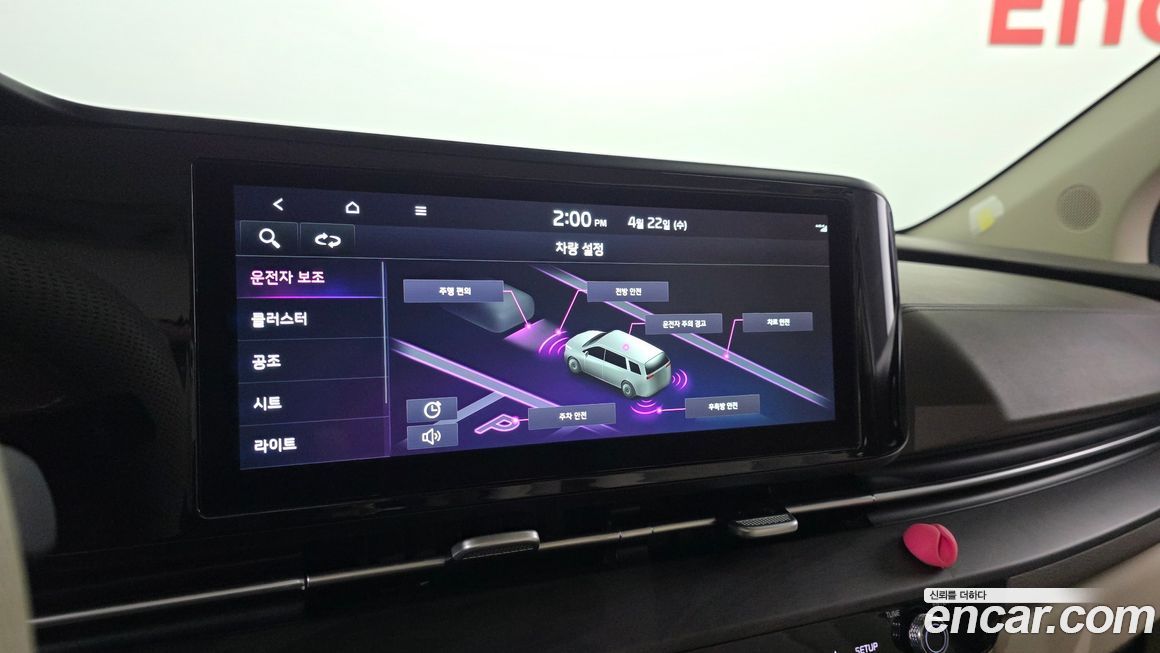 Kia Canival 2022